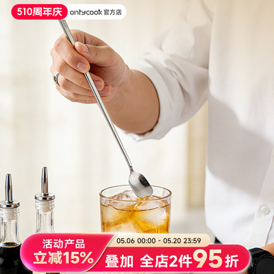 onlycook316L不锈钢长柄搅拌勺