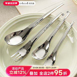 onlycook 316不锈钢元宝勺宝宝儿童专用勺餐具勺子叉子食品级汤勺
