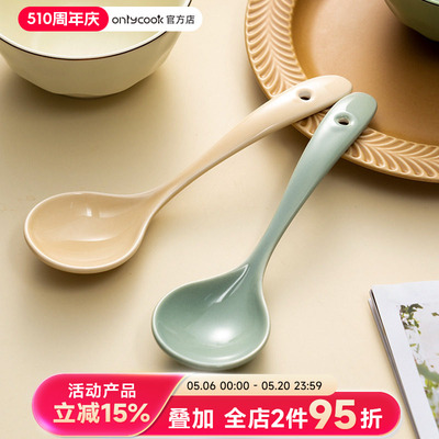 onlycook陶瓷颜值汤勺高温色釉
