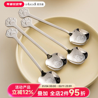 onlycook316L可爱猫爪儿童勺子