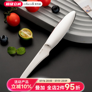 onlycook便携水果刀家用高档不锈钢瓜果刀烧烤小刀削皮刀厨房刀具