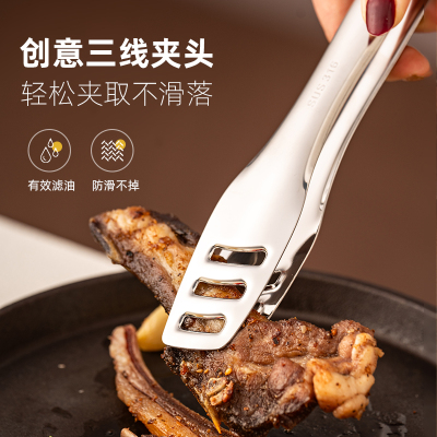 onlycook316不锈钢食品夹可滤油