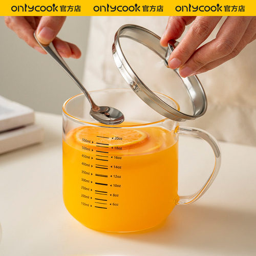 onlycook高硼硅玻璃杯带盖带刻度