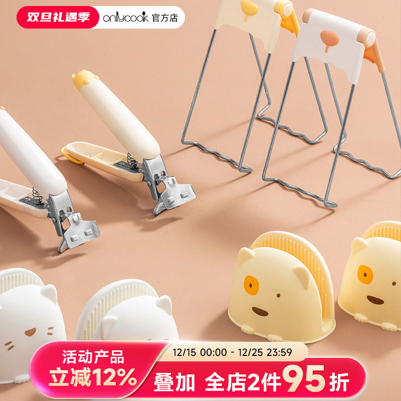 onlycook厨房防烫夹三件套防滑硅胶取碗夹不锈钢夹碗器夹盘器夹菜