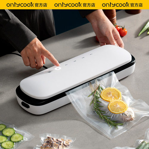 onlycook干湿两用封口器真空保鲜