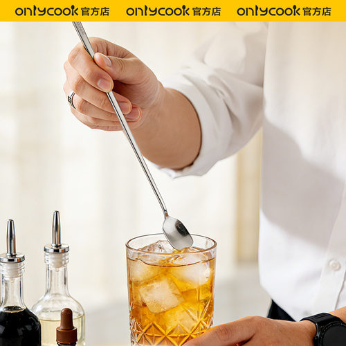 onlycook316L不锈钢长柄搅拌勺