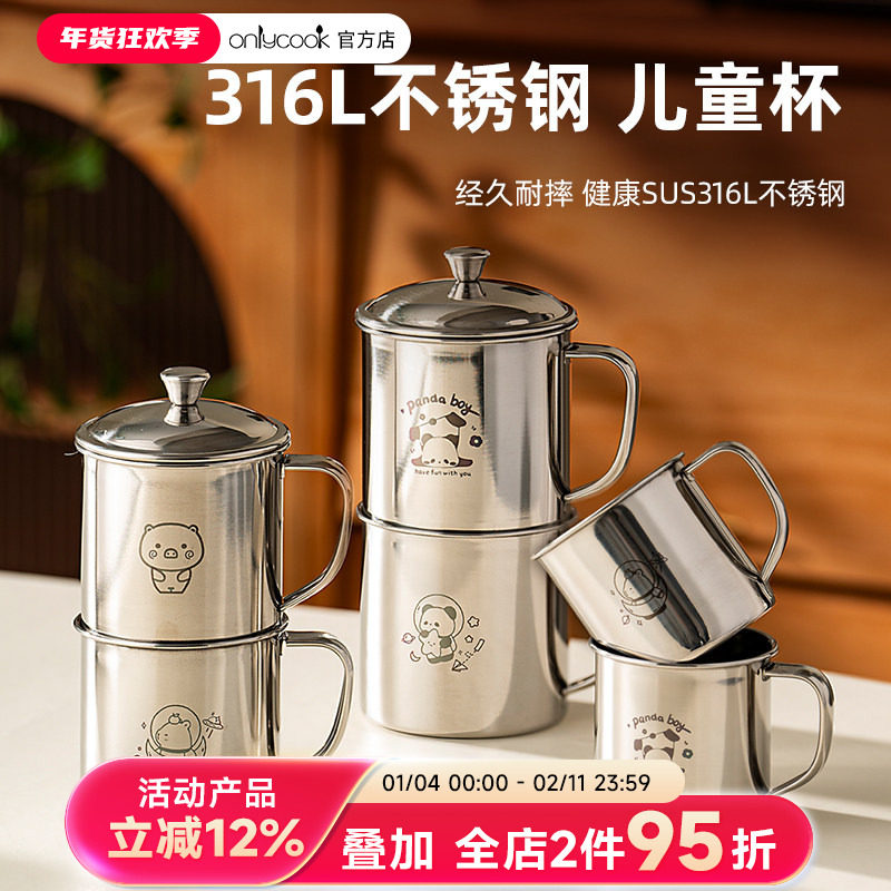 onlycookʳƷ��316L����ֶ�ͯ��ˮ�����̷�ˤ�������Ӵ���ţ�̱� 31.54Ԫ��2��(��15.77Ԫ/��)