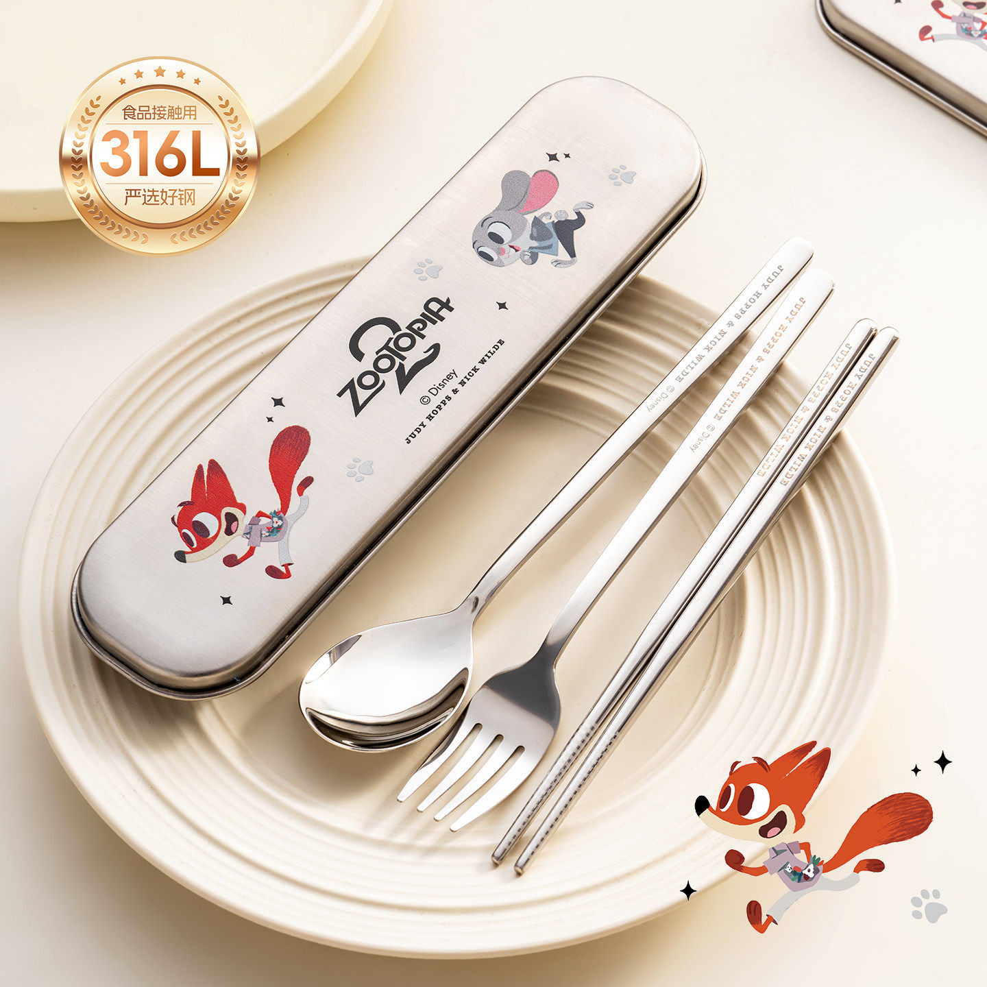 onlycook疯狂动物城便携餐具316L不锈钢筷子勺子套装一人用收纳盒
