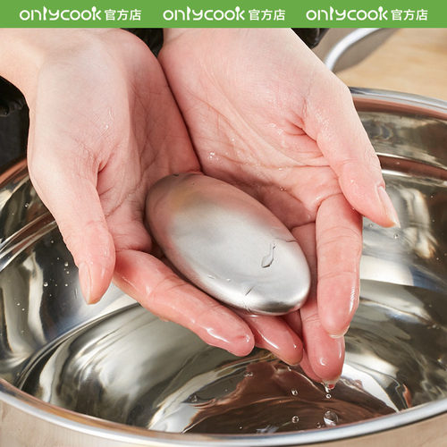 onlycook去腥味洗手神器不锈钢皂