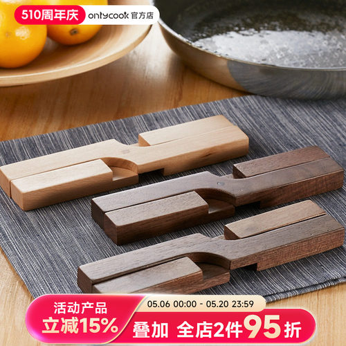 onlycook胡桃木隔热垫