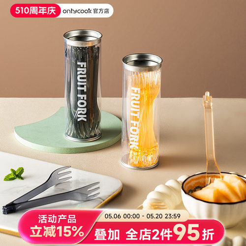 onlycook多功能一次性水果食品夹