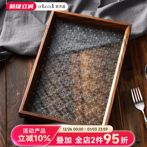 onlycook高档茶几客厅木质托盘