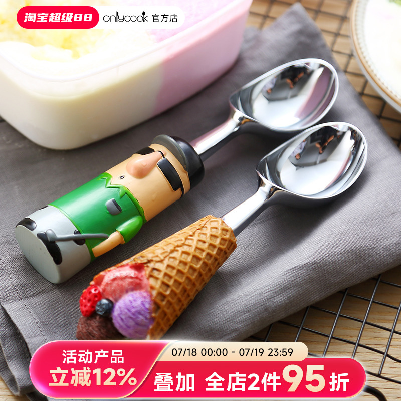 onlycook树脂卡通冰激凌勺子冰淇淋球家用挖勺器商用挖球器雪糕勺
