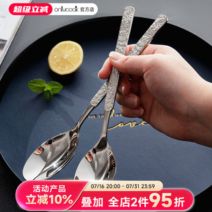 onlycook高颜值304不锈钢勺子家用儿童饭勺成人汤匙调羹长柄汤勺