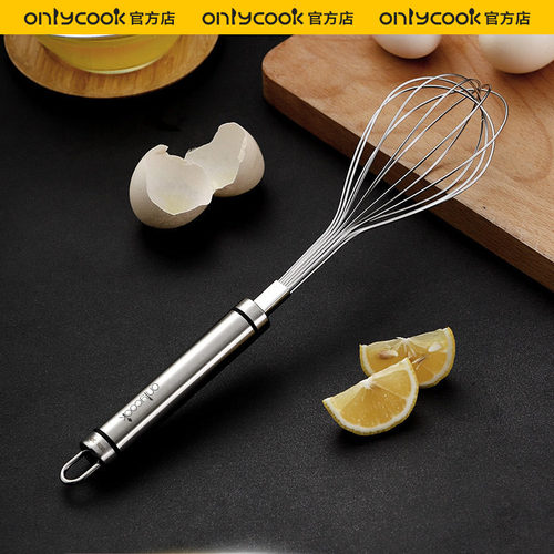 onlycook不锈钢手动工具打蛋器