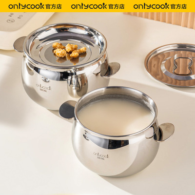 onlycook316L不锈钢双耳猪油罐