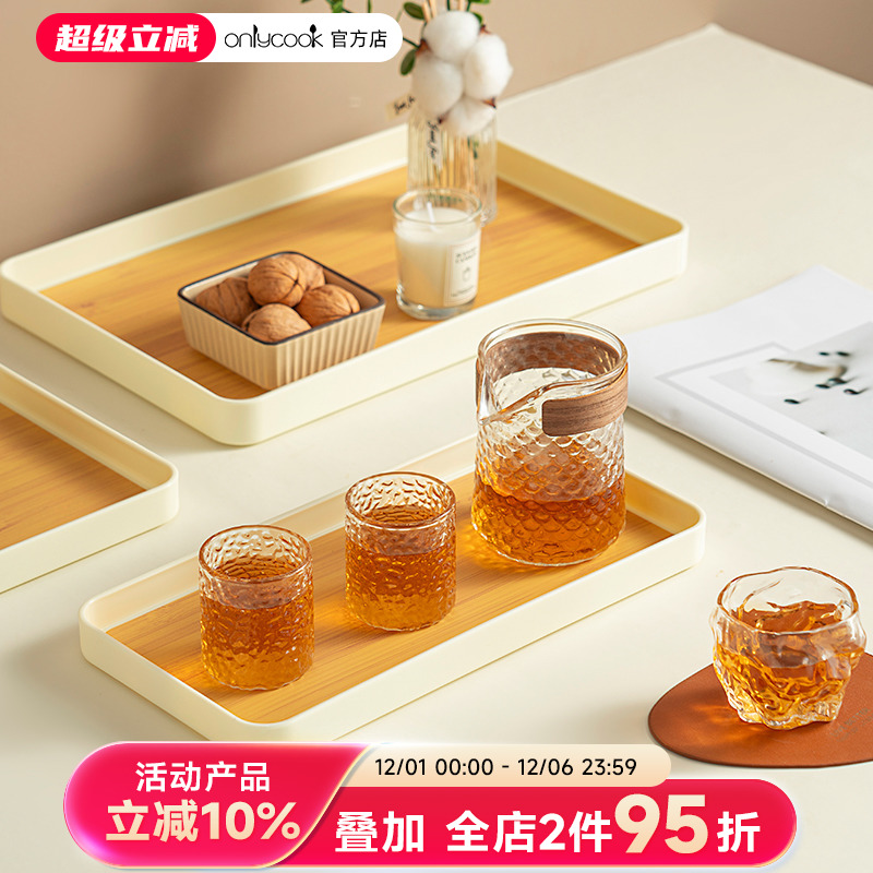 onlycook仿木纹简约托盘