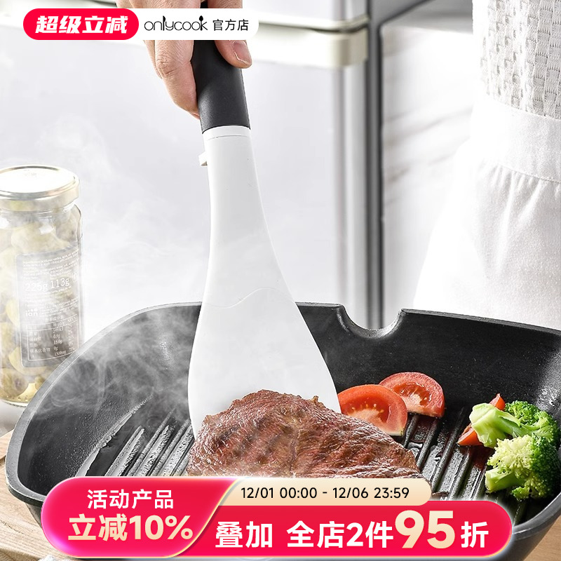 onlycook食品级硅胶烘焙烹饪铲勺