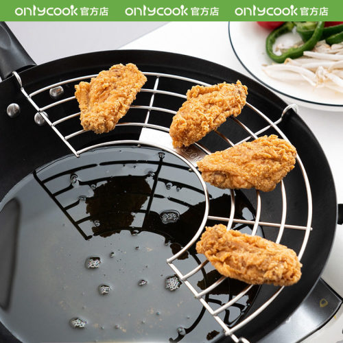 不锈钢油炸沥油架onlycook