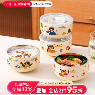 onlycook一家四口可爱亲子碗316L