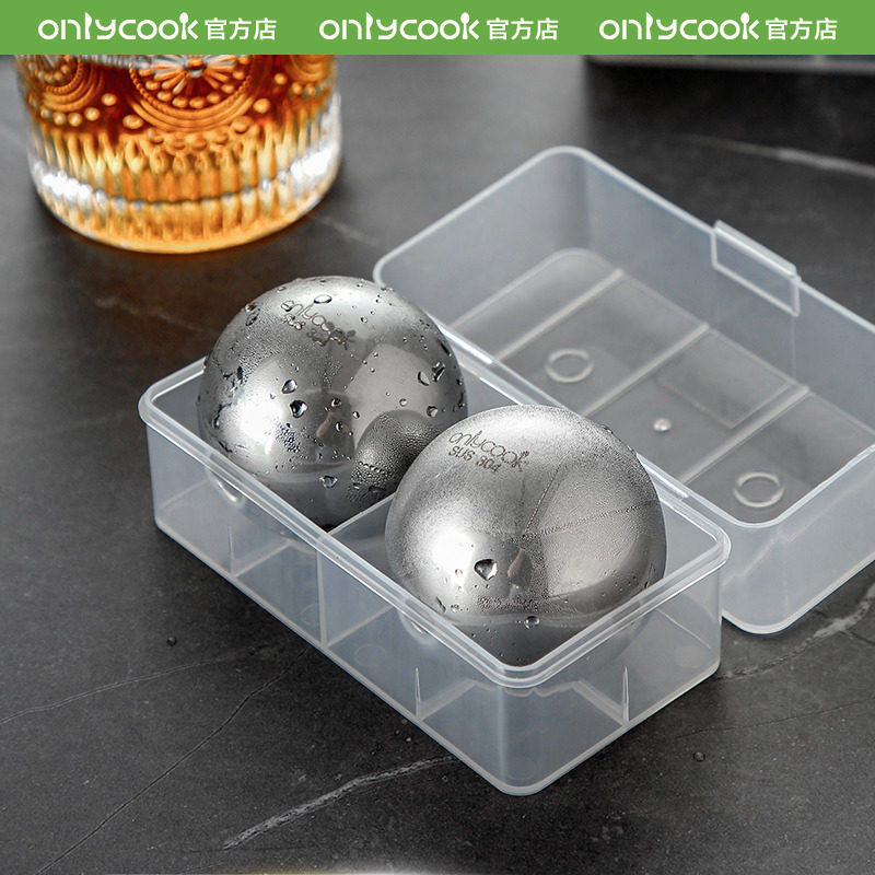 onlycook不锈钢金属循环制冰球图片