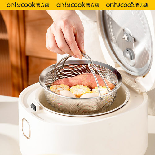 onlycook316L不锈钢蒸笼带提手