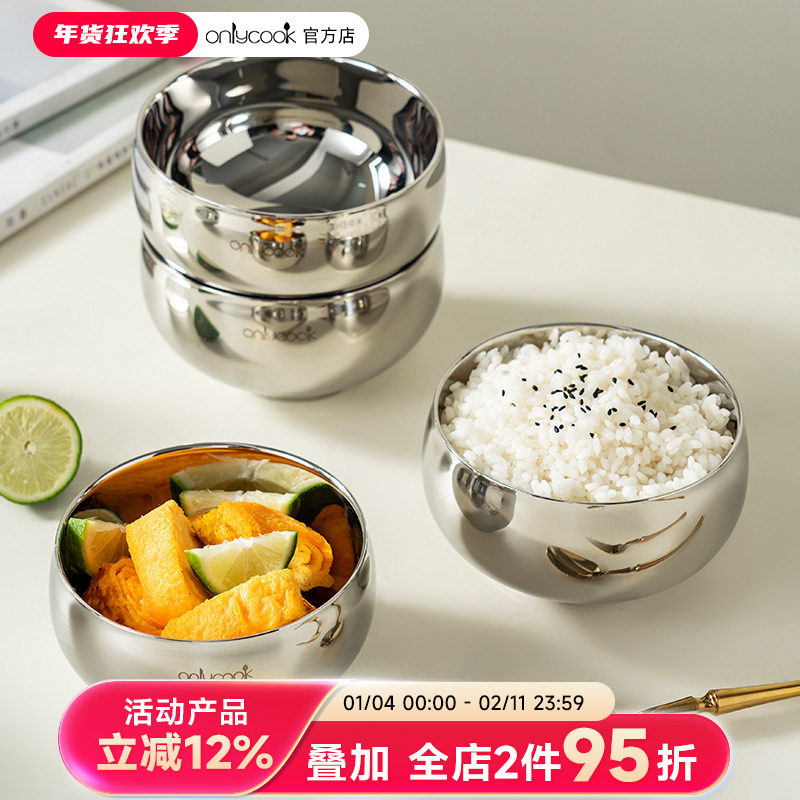 onlycook 食品级316不锈钢双层隔热饭碗家用汤碗儿童防烫小碗餐具,餐饮具,碗,淘宝优惠券,粉丝福利购,淘宝优惠卷