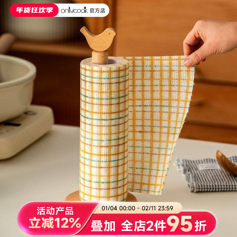 onlycook懒人抹布一次性厨房专用清洁纸巾不沾油干湿两用洗碗布,家庭/个人清洁工具,一次性抹布,淘宝优惠券,粉丝福利购,淘宝优惠卷