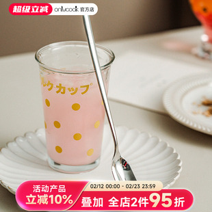 onlycook 创意冰勺304不锈钢长柄勺奶茶勺加长咖啡勺子长柄搅拌勺