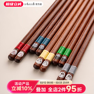 onlycook家用铁刀木尖头筷子卡通日式实木筷木质餐具防滑一人一筷