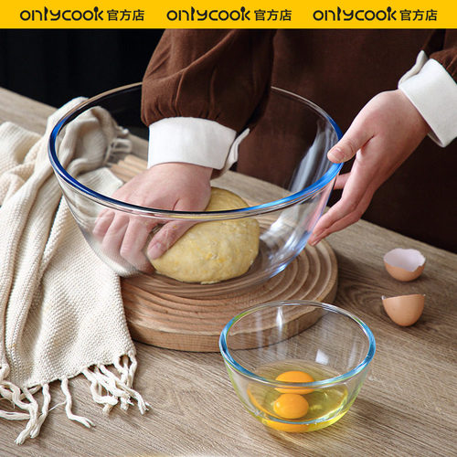 onlycook玻璃和面盆揉面盆打蛋盆