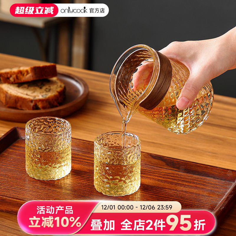 onlycook耐高温茶杯喝茶公道杯