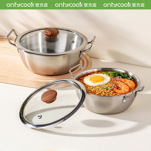 onlycook304不锈钢泡面碗一人食