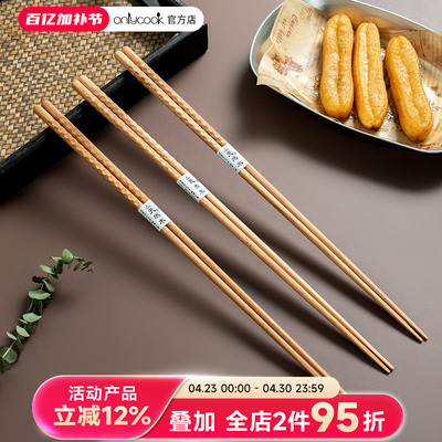 onlycook长筷子耐高温