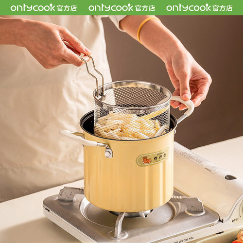 onlycook 油炸锅带滤网家用多功能小油锅炸炸壶省油天妇罗炸串锅