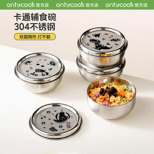 onlycook卡通儿童碗带盖双层防烫