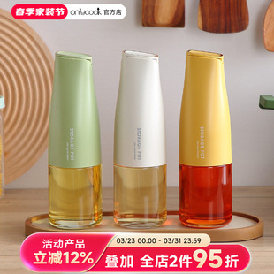 onlycook家用玻璃油壶北欧高颜值油瓶储油罐厨房酱油瓶醋瓶调料瓶