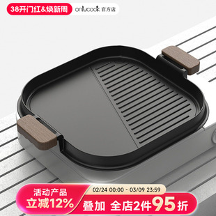 onlycook户外烤盘卡式炉专用煎烤锅不粘麦饭石烤肉盘瓦斯炉烤肉锅