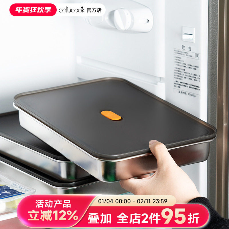 onlycook 食品级304不锈钢饺子盒收纳盒冰箱用水饺冷冻盒子保鲜盒,收纳整理,食物收纳盒,淘宝优惠券,粉丝福利购,淘宝优惠卷