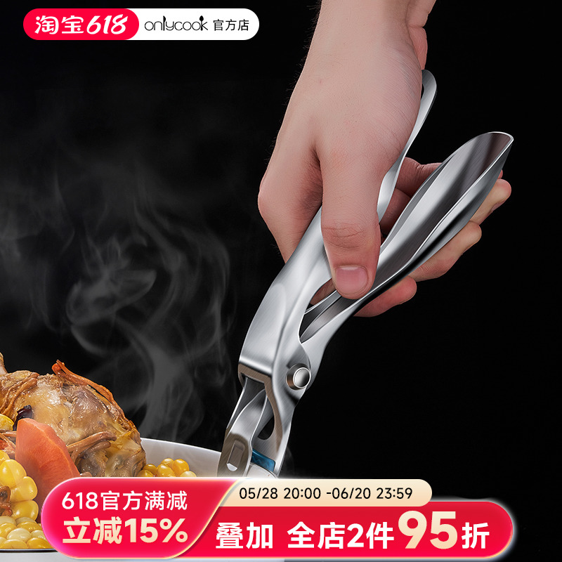  onlycookȡг39.68Ԫ2(19.84Ԫ/)