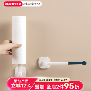 onlycook厨房墙壁挂钩免打孔强力粘贴挂勾家用门后粘钩挂衣架无痕