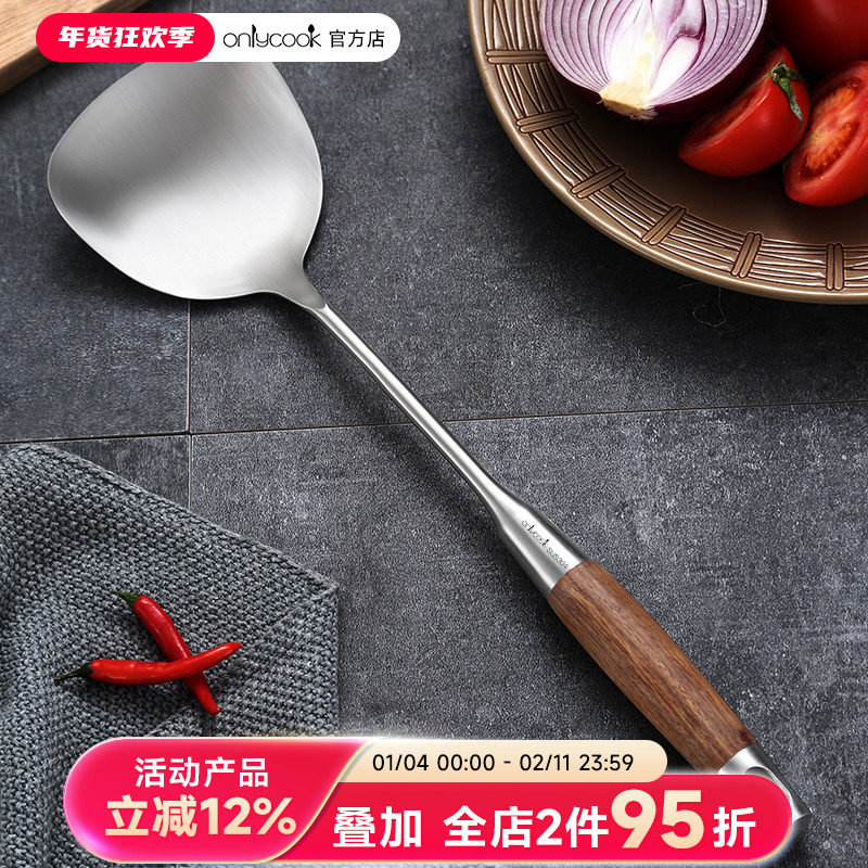 onlycook 家用食品级304不锈钢锅铲厨房木柄耐高温炒菜铲子铁锅铲,厨房/烹饪用具,锅铲,淘宝优惠券,粉丝福利购,淘宝优惠卷