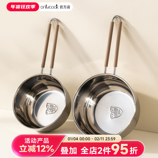 onlycook食品级304不锈钢水勺厨房家用长柄水舀子水瓢食堂大汤勺