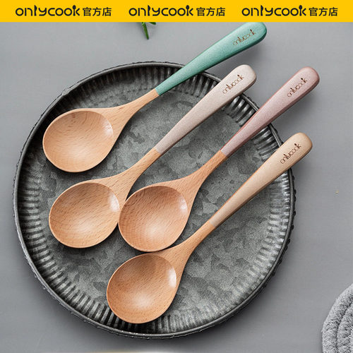 onlycook家用木勺汤勺儿童餐具