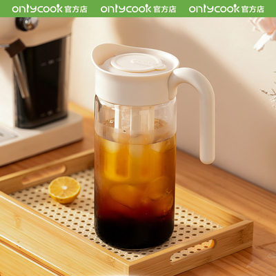 onlycook高硼硅咖啡冷萃壶带滤网