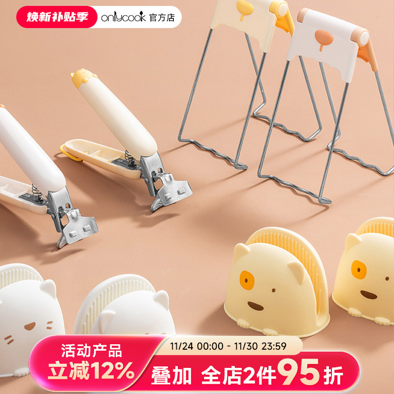 onlycook厨房防烫夹三件套防滑硅胶取碗夹不锈钢夹碗器夹盘器夹菜