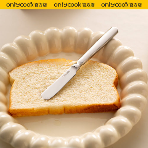 onlycook不锈钢黄油刀果酱抹刀