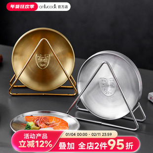 onlycook 304不锈钢吐骨碟食品级家用骨头垃圾碟子盘子吐骨盘渣盘