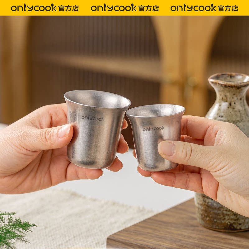onlycook 304不锈钢小酒杯复古磨砂清酒杯迷你一口杯白酒烈酒杯子