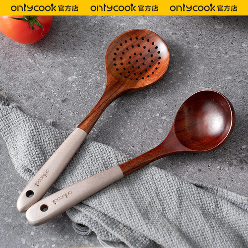 onlycook家用原木汤勺漏勺套装创意日式柚木大号盛汤盛粥木质勺子